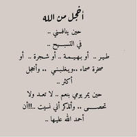 ماهر الحربي