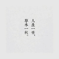 林立民