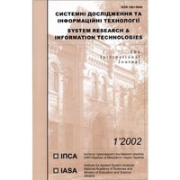 The Intern. J. of System Res. and Inform. Technologies