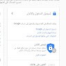 اختبار و تفكيك