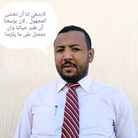 Abdalla Almadane