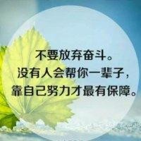 吴明英