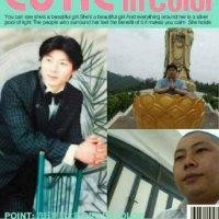 叶木林