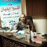 Rami alamir