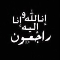 عصام العراقي
