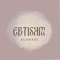 Ebtisam Al-Anazi