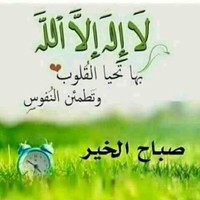 riad hussein
