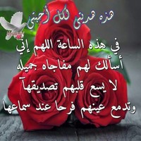 FADIA ELAMIN دكتورة فاديه الضو