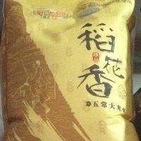 齐亚军