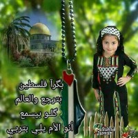 Omar Theep