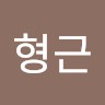 Lee Hyoueng Geun