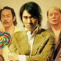 张心华