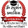 Er Vasudev Makwana