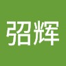 房弨辉