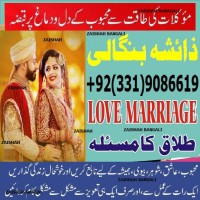 amil baba in pakistan black magic specialist in karachi