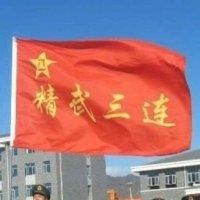 彭佳荣