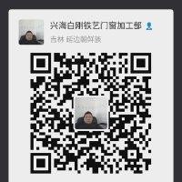 王汝宝