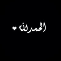 Shereen Alsalem