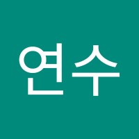 손연수