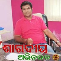 santos kumar rath
