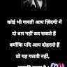 Vittal Suman