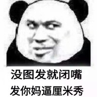 薛红卫