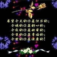 田德生
