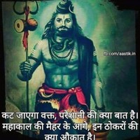 GIRISH MISHRA