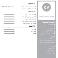 وفاء الجعيد