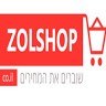 זולשופ מסחר ZOLSHOP