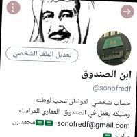 Son Of Redf