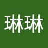 黃琳琳