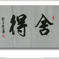 谢泽伟