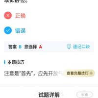 苏家振