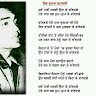 Harish Badhan
