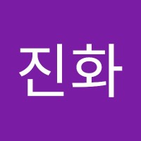 전진화