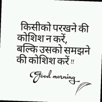 Hari Shanker Upadhyay