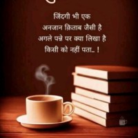 Rahul Kr Roy