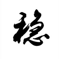 王诗豪