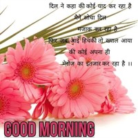 Deepak Verma