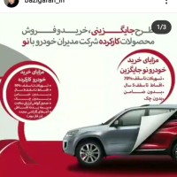Mvm Chery