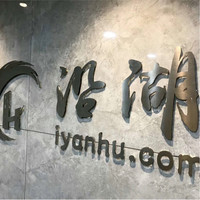 沈丹萍