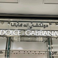 Azeez Ghadban