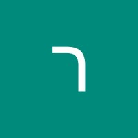 רפאל ארז כהן