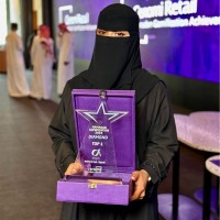 Ranyah Alhoushan