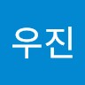 허우진