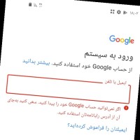 مارچ ردعمل