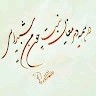 احـمد ڪرمے