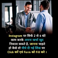 Hemant Baghel