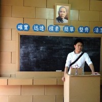劉純睿